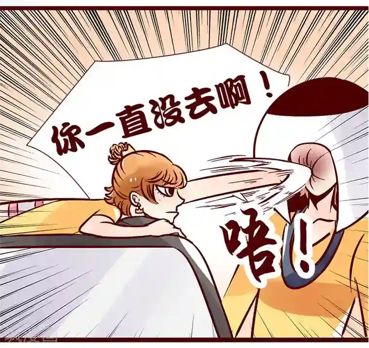 柏岩子的设计日常第74话 不要回头