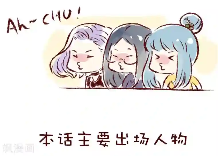 柏岩子的设计日常第75话 所谓的强项