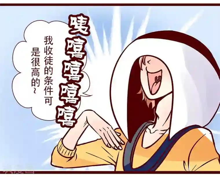 柏岩子的设计日常第76话 食神的逻辑