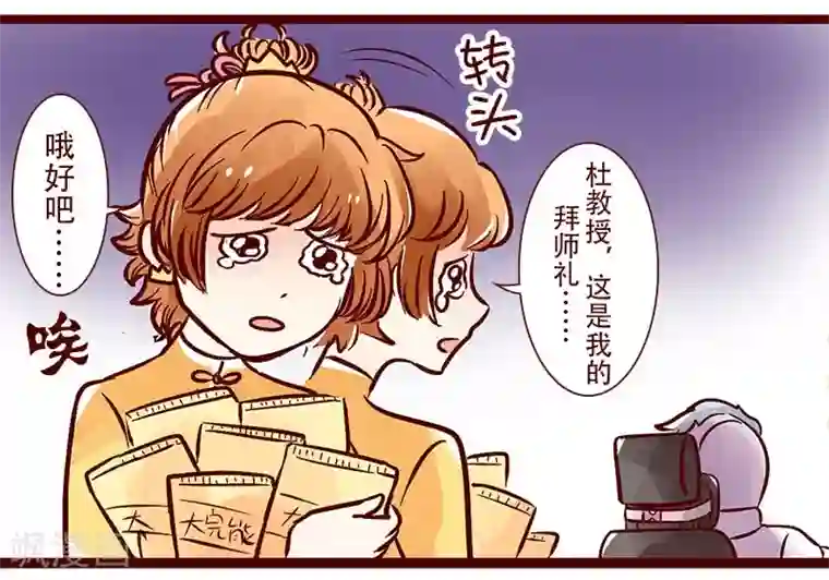 柏岩子的设计日常第76话 食神的逻辑