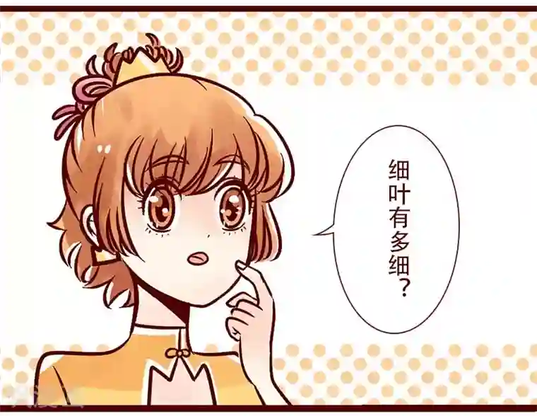柏岩子的设计日常第76话 食神的逻辑