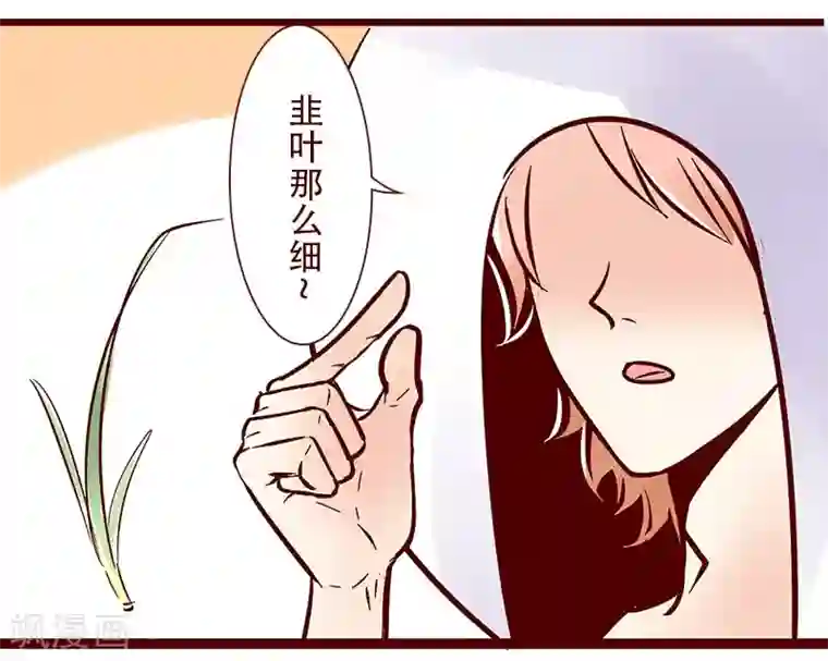 柏岩子的设计日常第76话 食神的逻辑