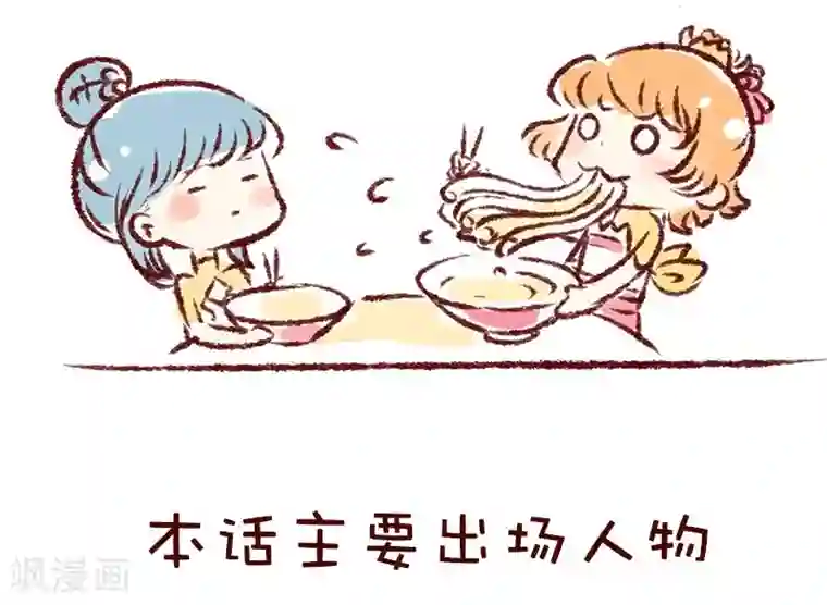 柏岩子的设计日常第76话 食神的逻辑