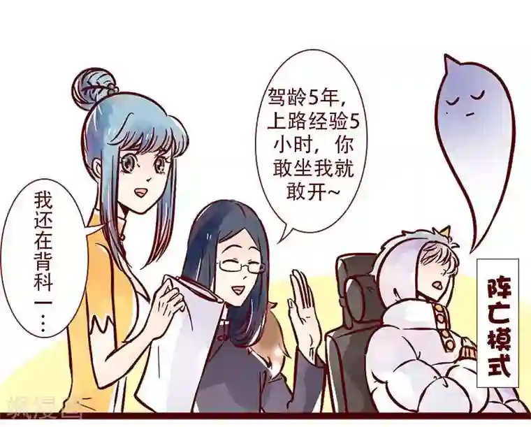 柏岩子的设计日常第77话 工地行记