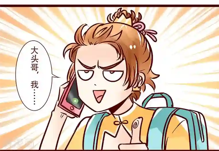 柏岩子的设计日常第77话 工地行记