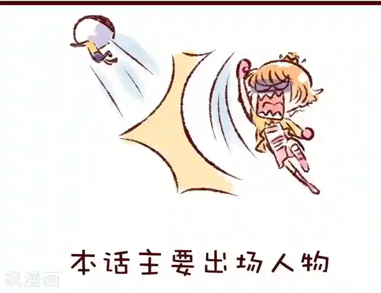 柏岩子的设计日常第77话 工地行记