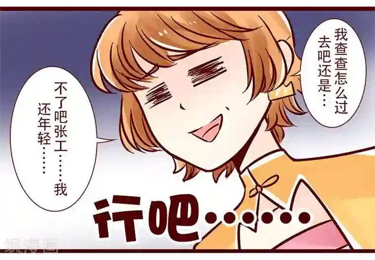 柏岩子的设计日常第77话 工地行记