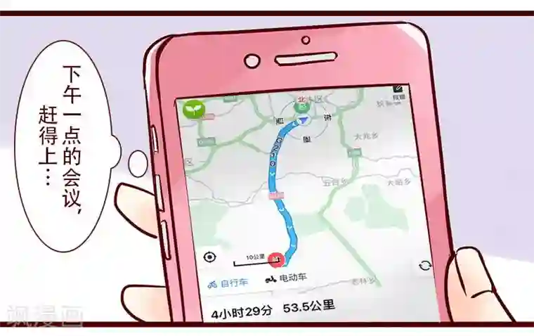 柏岩子的设计日常第77话 工地行记