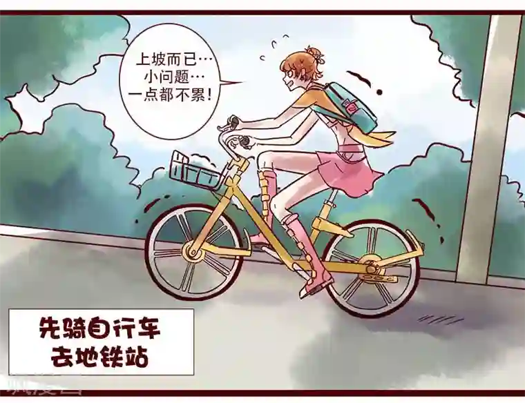 柏岩子的设计日常第77话 工地行记