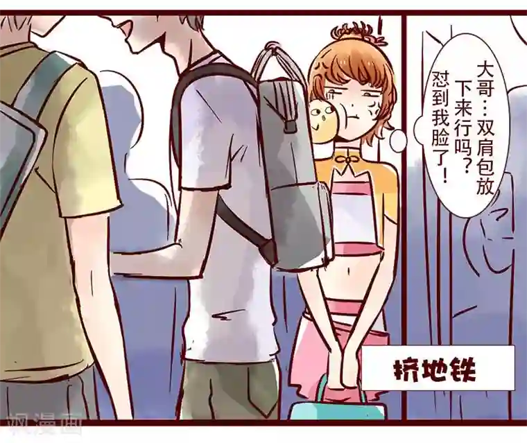 柏岩子的设计日常第77话 工地行记