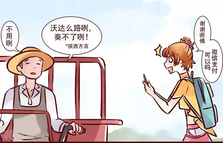 柏岩子的设计日常第77话 工地行记