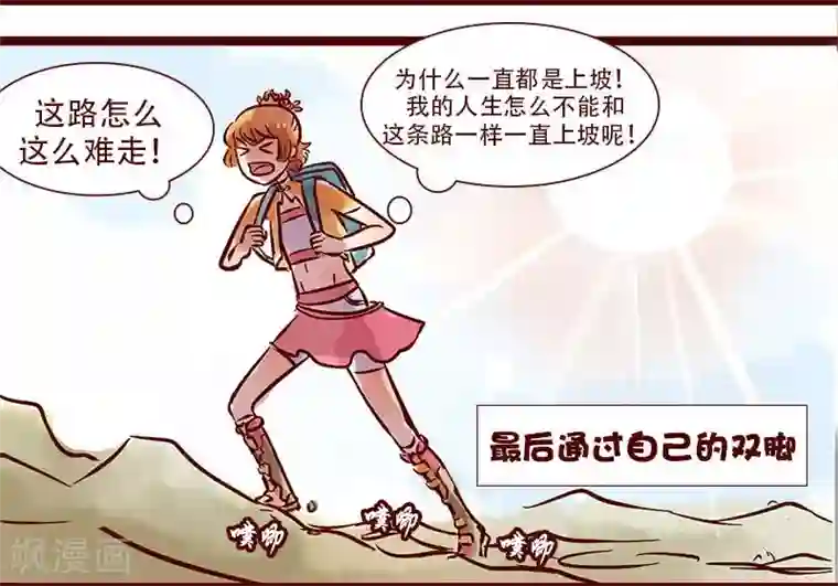 柏岩子的设计日常第77话 工地行记