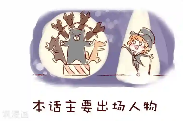 柏岩子的设计日常第78话 岩曦的魄力