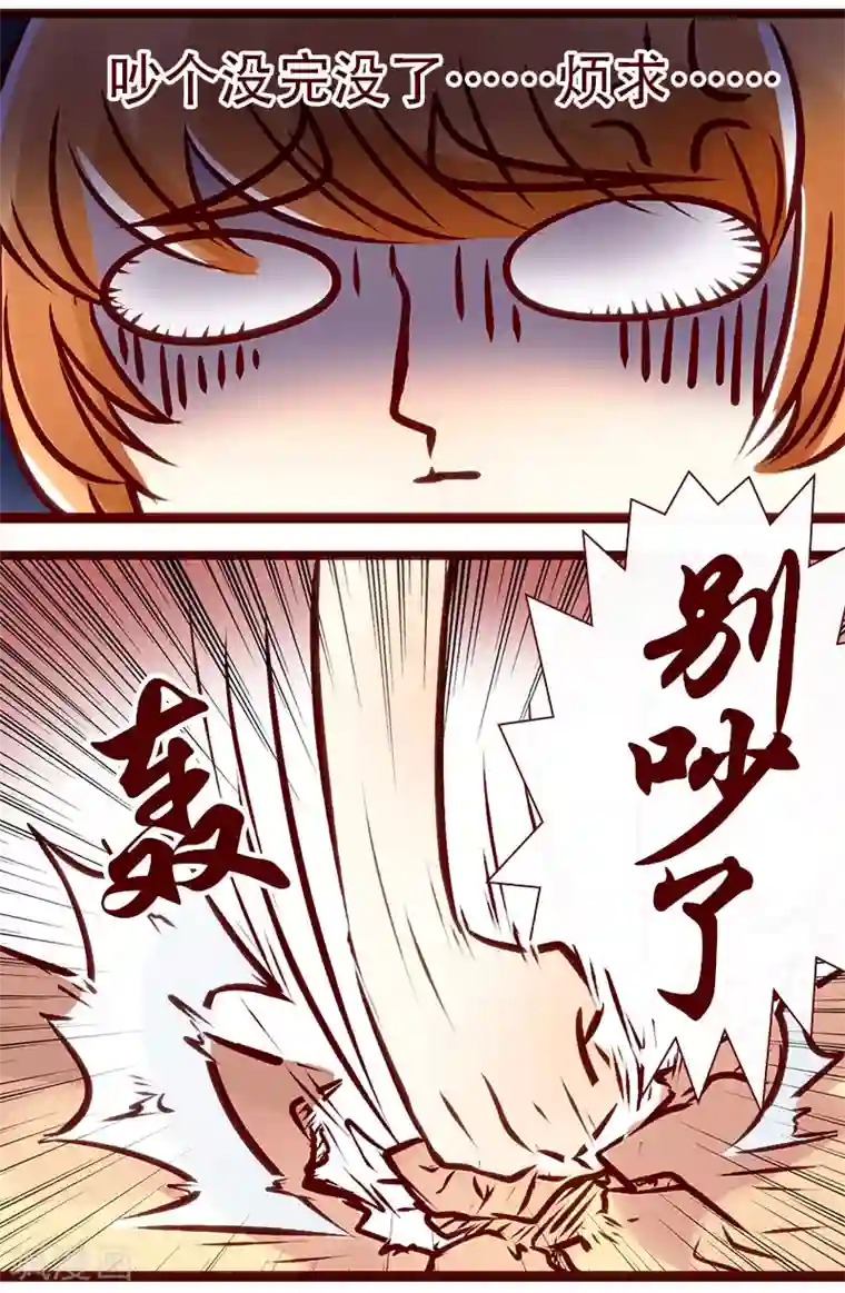 柏岩子的设计日常第78话 岩曦的魄力