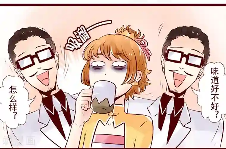 柏岩子的设计日常第79话 猫屎咖啡