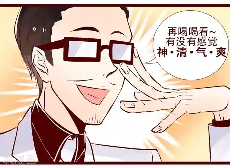 柏岩子的设计日常第79话 猫屎咖啡