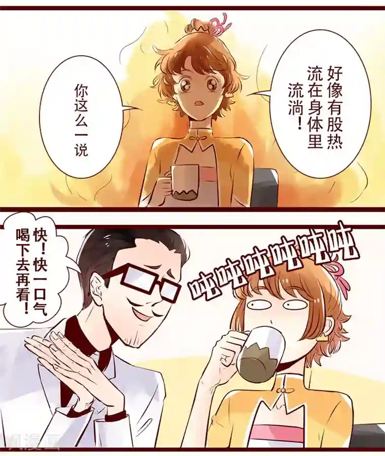 柏岩子的设计日常第79话 猫屎咖啡