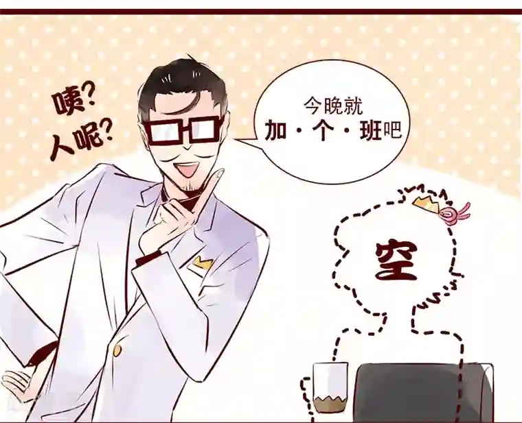 柏岩子的设计日常第79话 猫屎咖啡