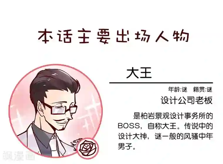 柏岩子的设计日常第79话 猫屎咖啡