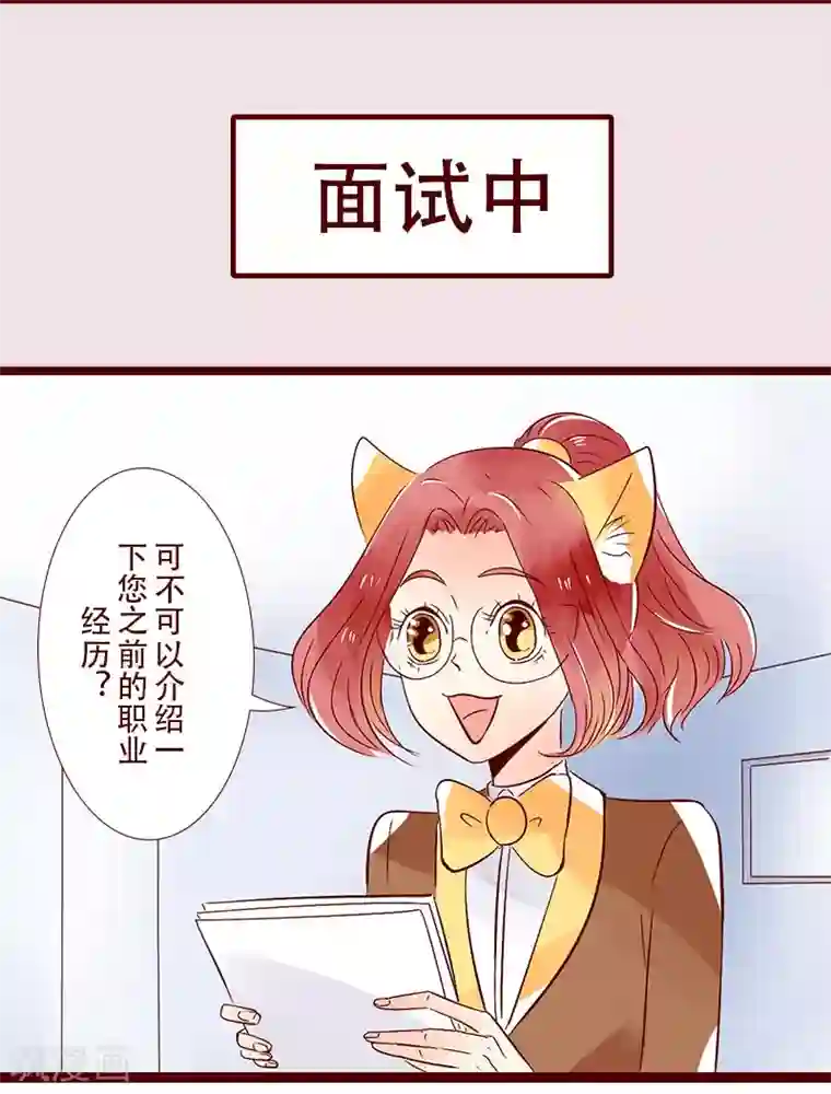 柏岩子的设计日常第80话 搞设计的富人？不存在的