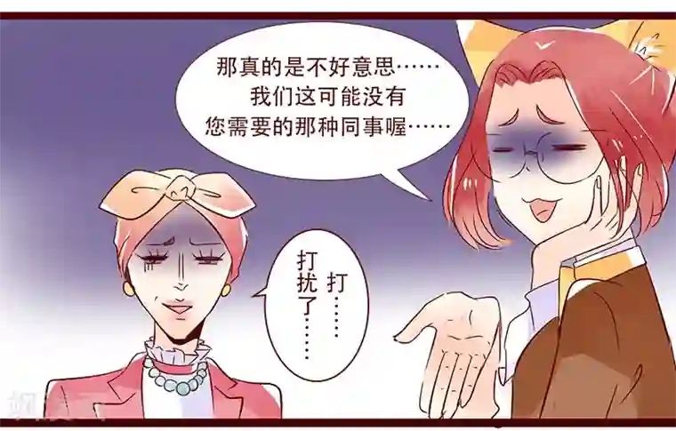 柏岩子的设计日常第80话 搞设计的富人？不存在的