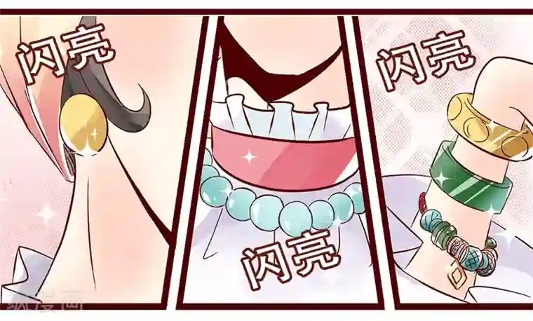 柏岩子的设计日常第80话 搞设计的富人？不存在的