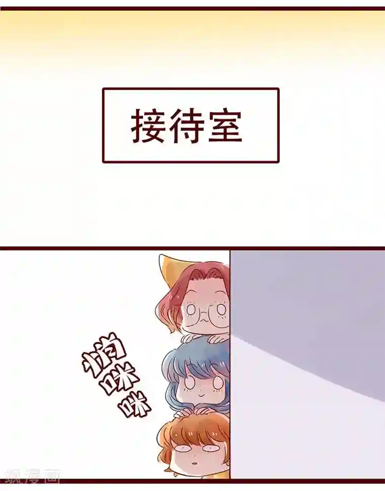 柏岩子的设计日常第81话 鸟类学家