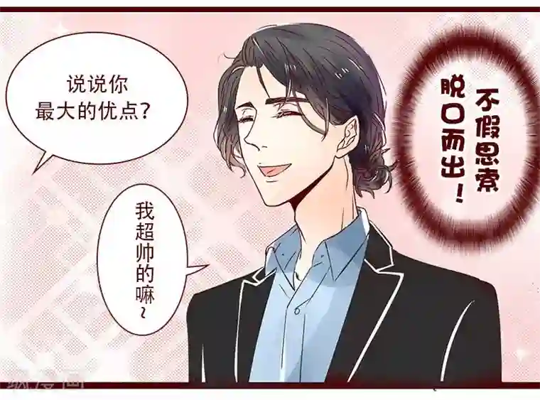 柏岩子的设计日常第81话 鸟类学家