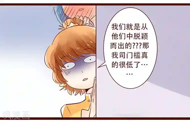 柏岩子的设计日常第81话 鸟类学家