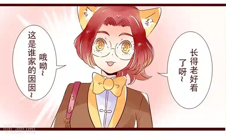 柏岩子的设计日常第82话 招保安吗？