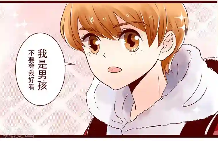 柏岩子的设计日常第82话 招保安吗？