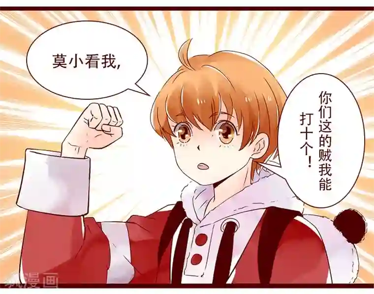 柏岩子的设计日常第82话 招保安吗？