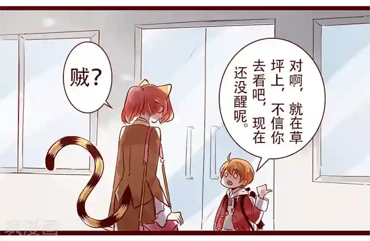 柏岩子的设计日常第82话 招保安吗？