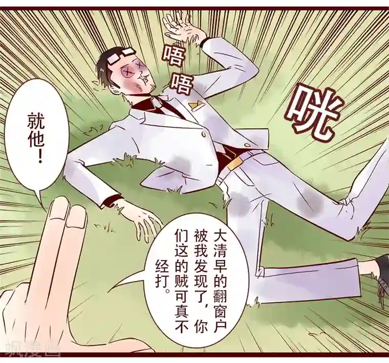 柏岩子的设计日常第82话 招保安吗？