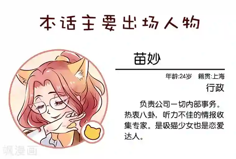 柏岩子的设计日常第82话 招保安吗？