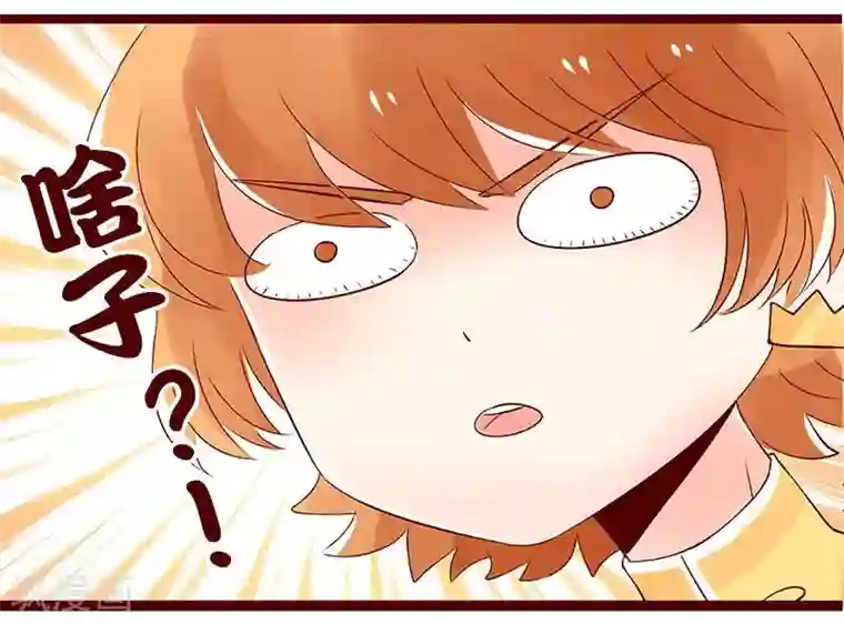 柏岩子的设计日常第83话 不能说的秘密