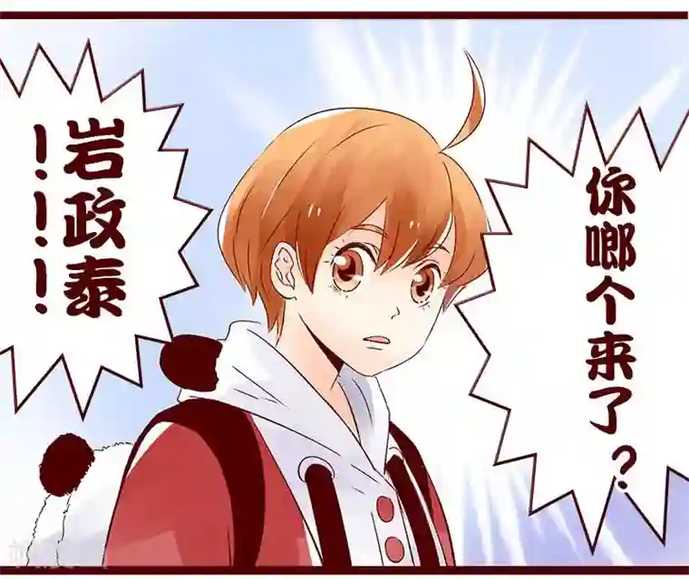 柏岩子的设计日常第83话 不能说的秘密