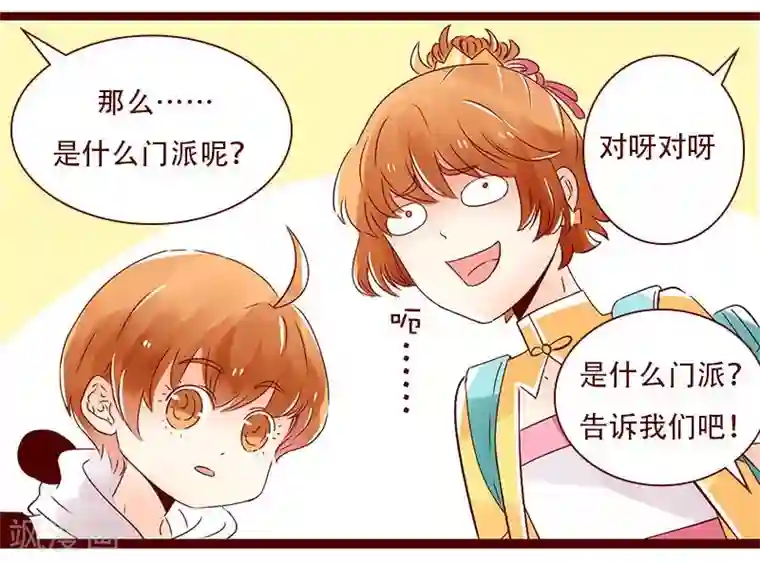 柏岩子的设计日常第83话 不能说的秘密