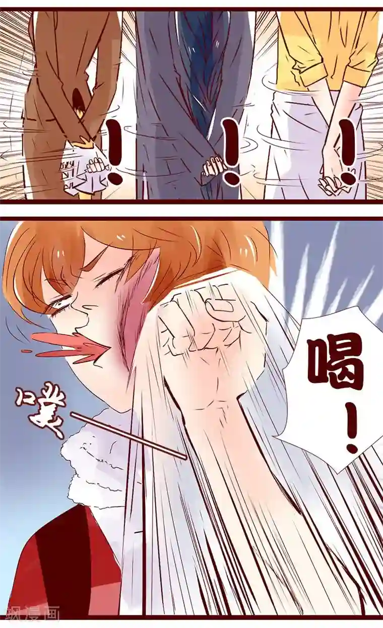 柏岩子的设计日常第83话 不能说的秘密