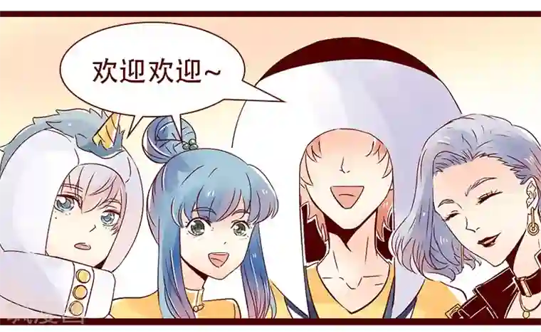 柏岩子的设计日常第84话 大王的复仇计划