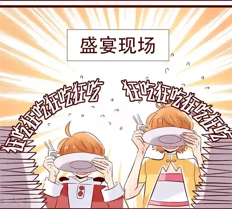 柏岩子的设计日常第84话 大王的复仇计划