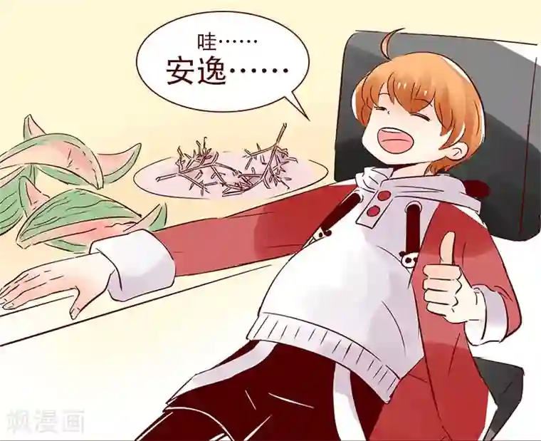 柏岩子的设计日常第84话 大王的复仇计划