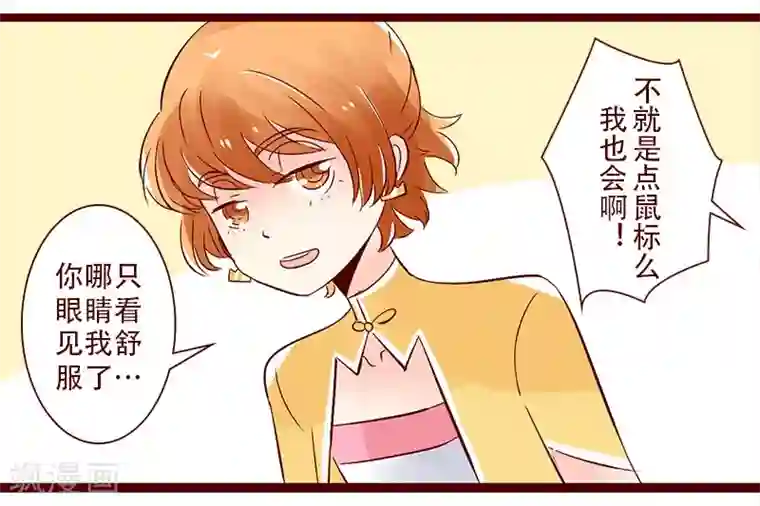 柏岩子的设计日常第85话 设计师初体验