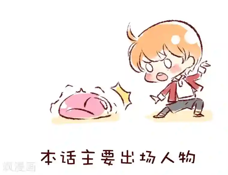 柏岩子的设计日常第85话 设计师初体验