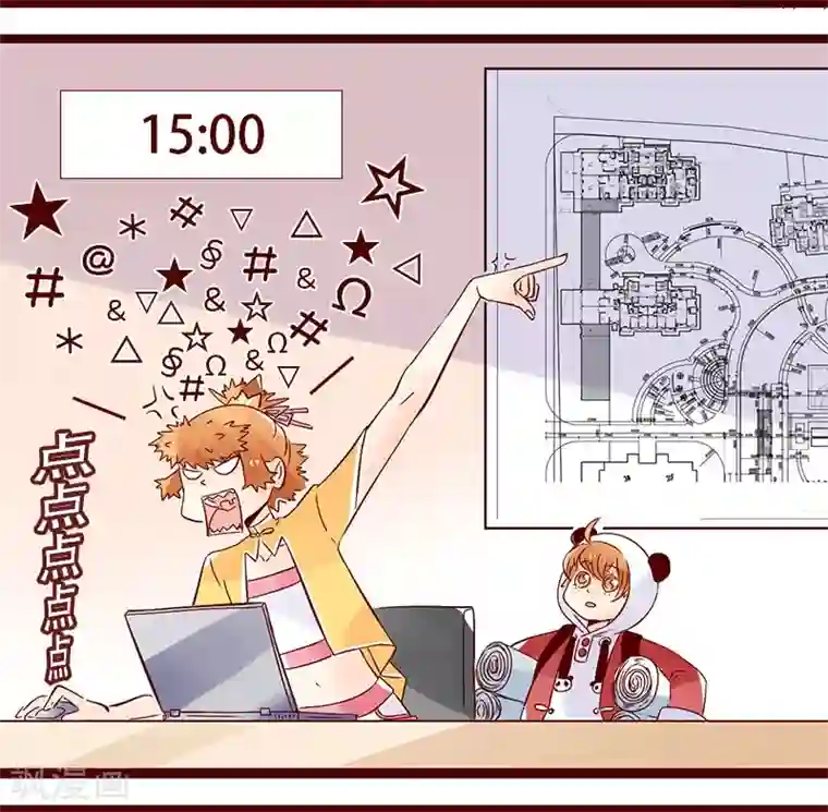 柏岩子的设计日常第85话 设计师初体验