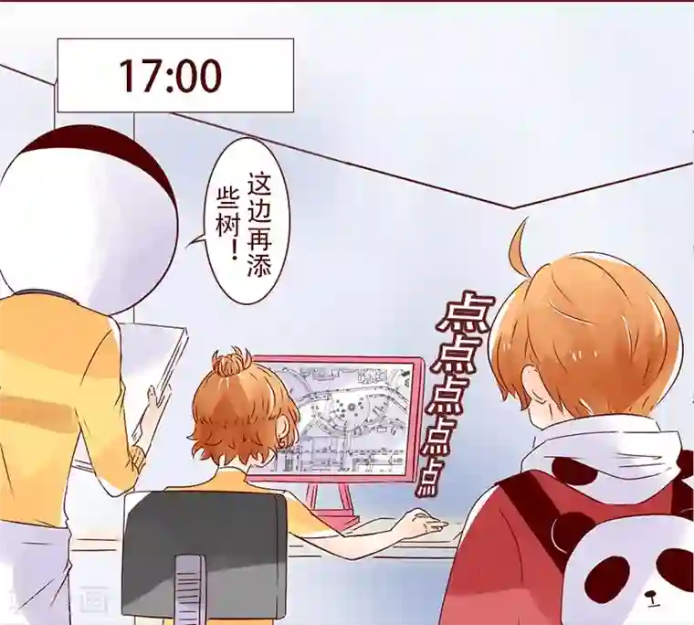 柏岩子的设计日常第85话 设计师初体验