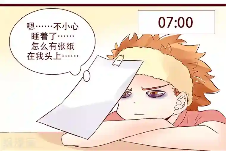 柏岩子的设计日常第85话 设计师初体验