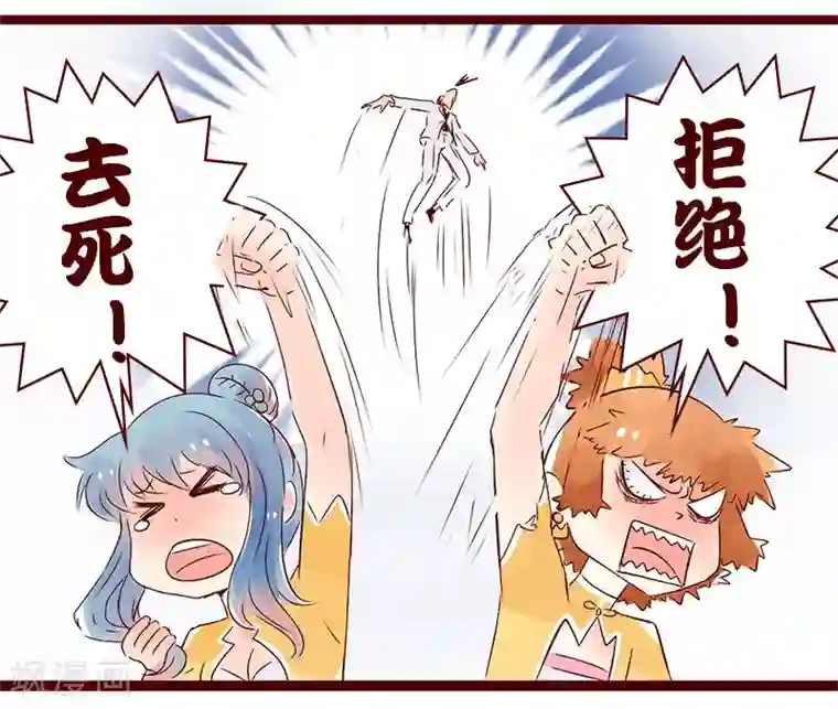 柏岩子的设计日常第86话 别人眼中的设计师