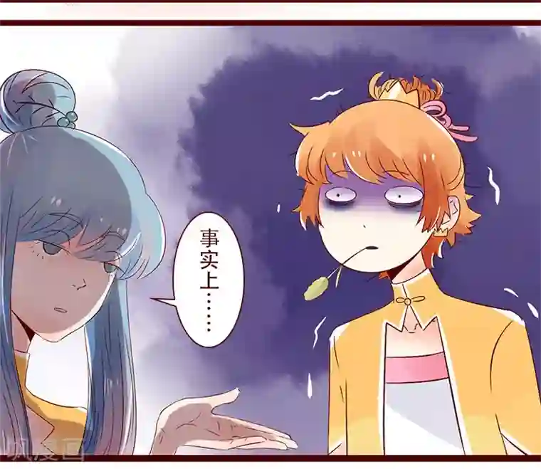 柏岩子的设计日常第86话 别人眼中的设计师