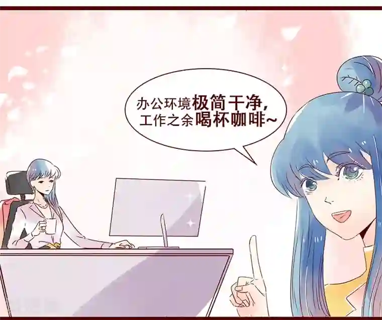 柏岩子的设计日常第86话 别人眼中的设计师